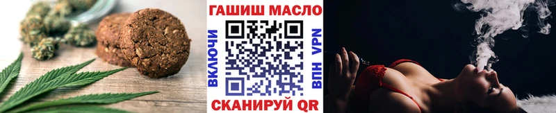 omg как зайти  Тара  Cannafood марихуана 