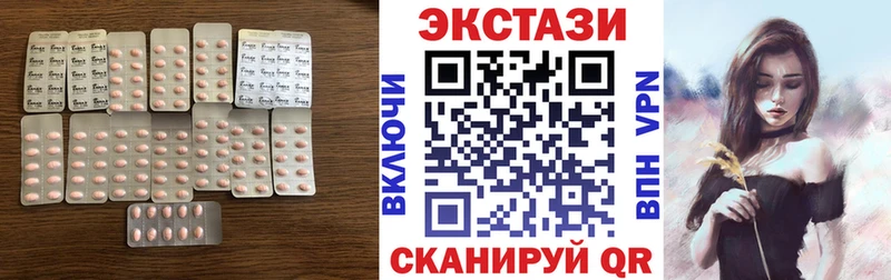 закладки  Тара  Ecstasy Cube 