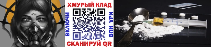 Героин гречка Тара