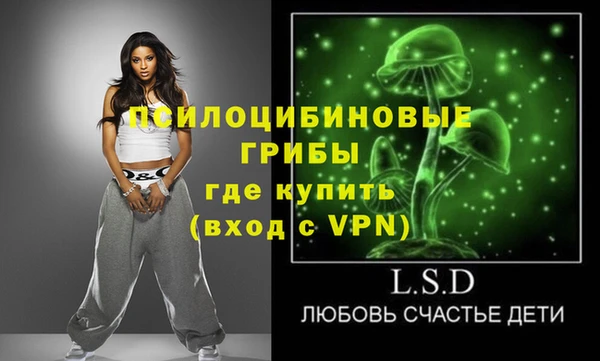MESCALINE Балахна