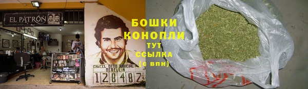 MESCALINE Балахна