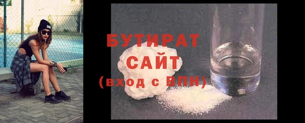 MESCALINE Балахна