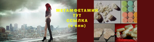 скорость Балабаново