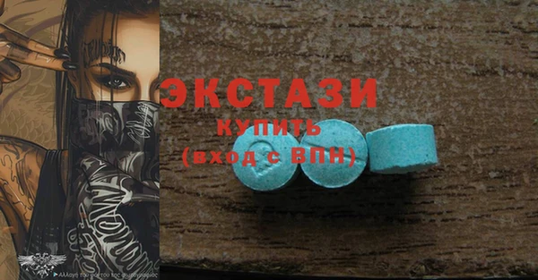 MESCALINE Балахна