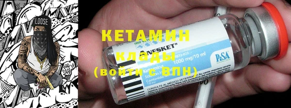 MESCALINE Балахна