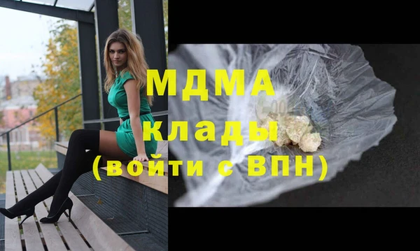 MESCALINE Балахна