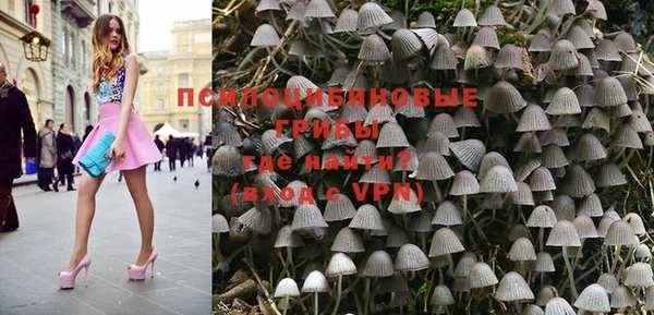MESCALINE Балахна