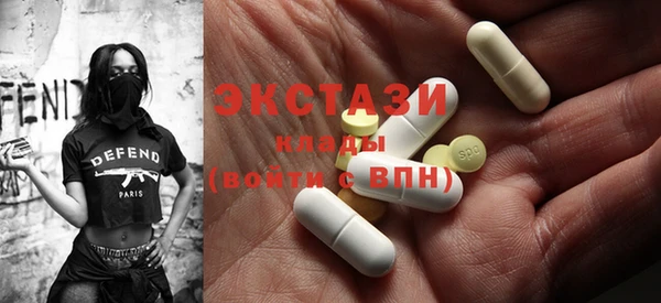 MESCALINE Балахна
