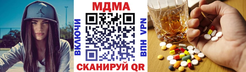 МДМА VHQ  даркнет сайт  Тара 
