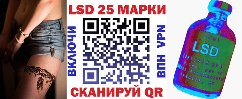 Марки N-bome 1500мкг Тара