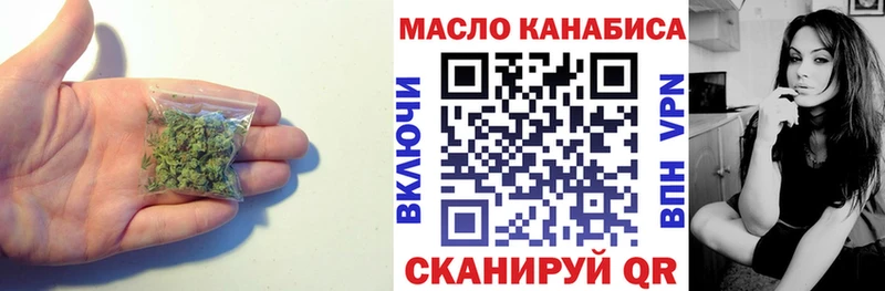 купить наркоту  Тара  Дистиллят ТГК жижа 