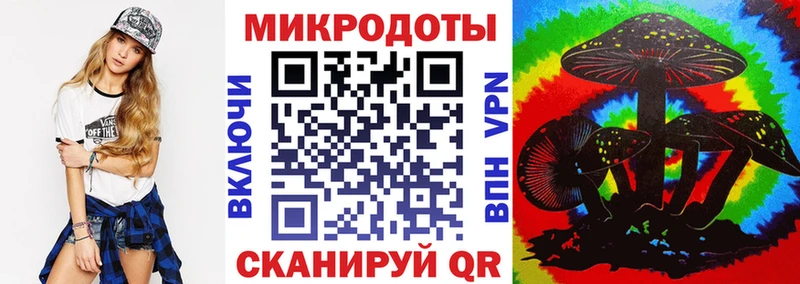Галлюциногенные грибы GOLDEN TEACHER KRAKEN ссылки Тара