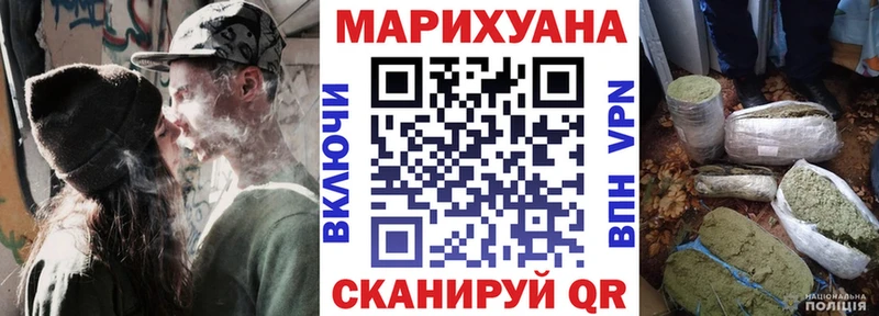 Шишки марихуана план  кракен ONION  Тара 